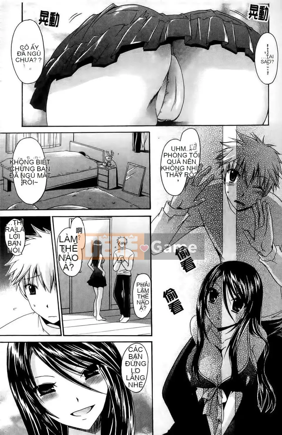 [Ryu Shinonome] Hey Nee ~Chị đôi khi là chị~