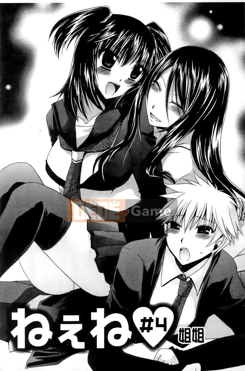 [Ryu Shinonome] Hey Nee ~Chị đôi khi là chị~