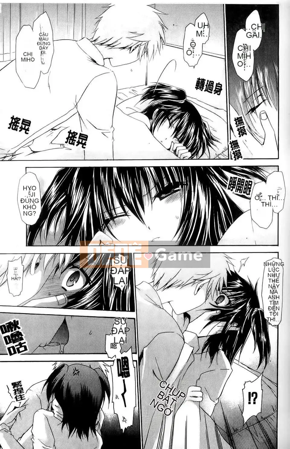 [Ryu Shinonome] Hey Nee ~Chị đôi khi là chị~