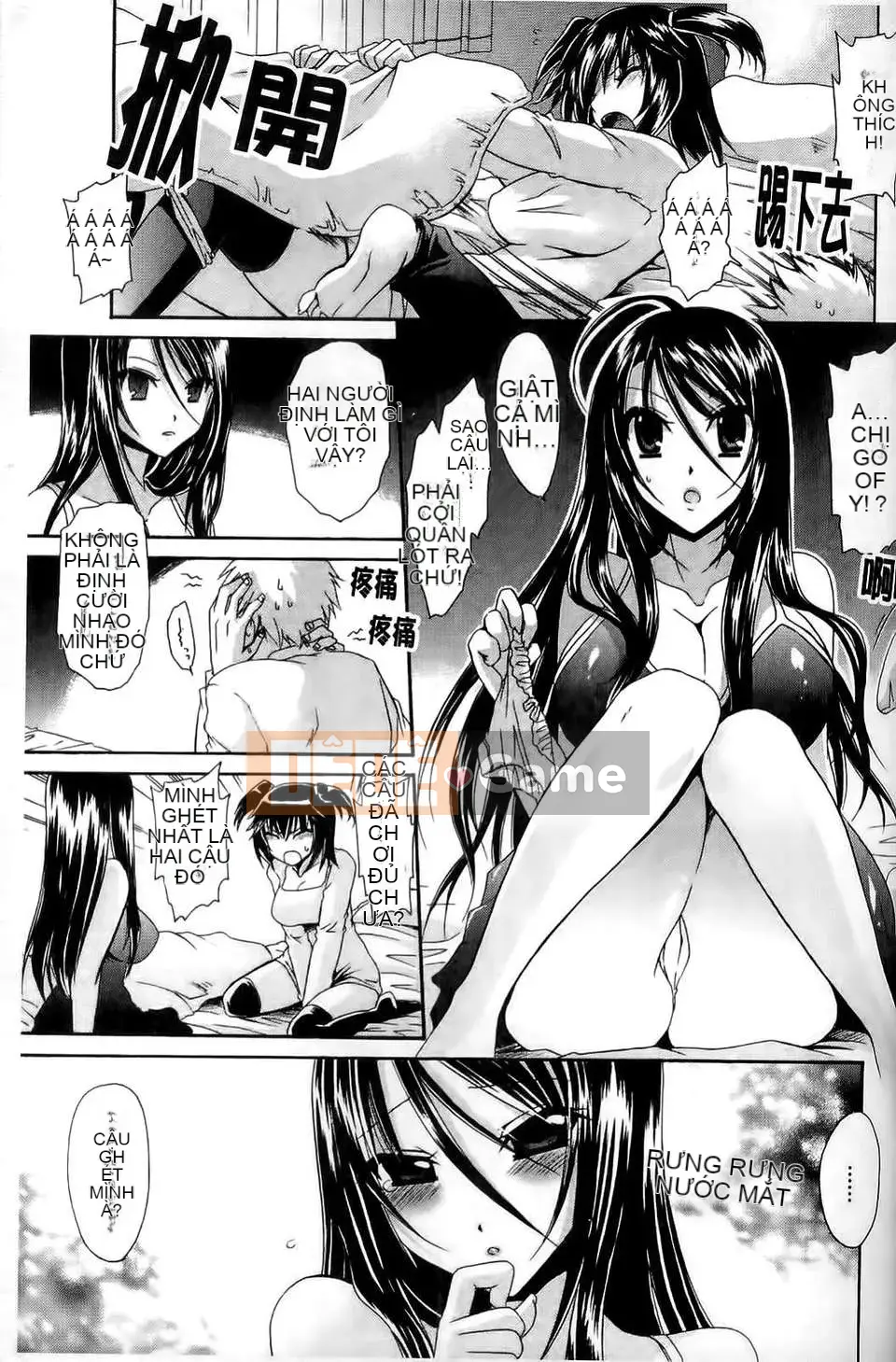 [Ryu Shinonome] Hey Nee ~Chị đôi khi là chị~