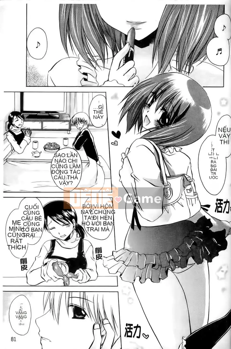 [Ryu Shinonome] Hey Nee ~Chị đôi khi là chị~