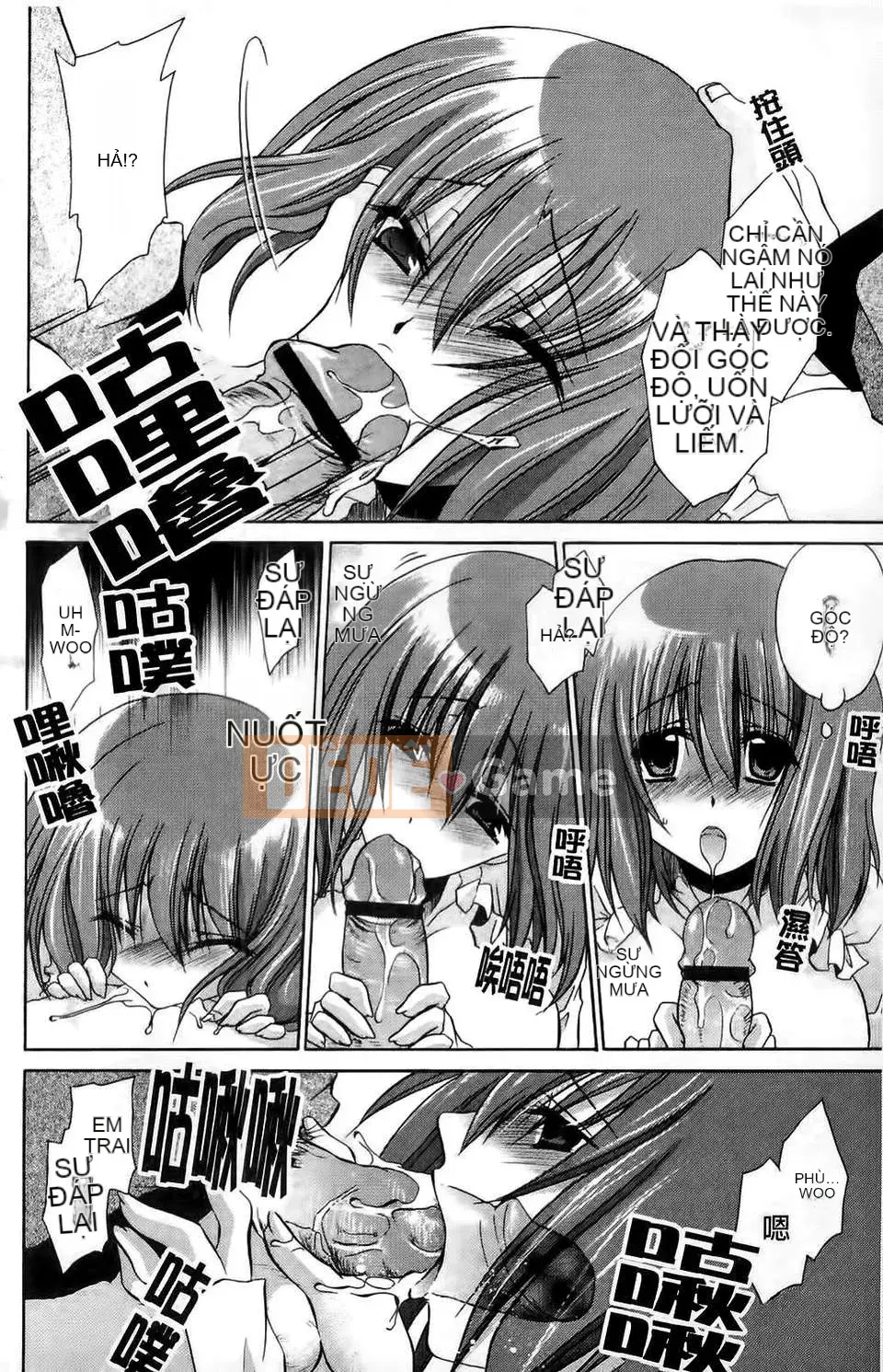 [Ryu Shinonome] Hey Nee ~Chị đôi khi là chị~