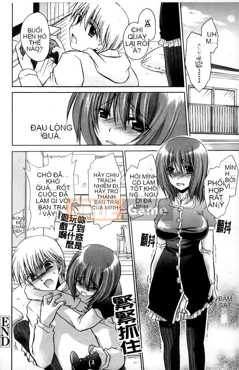 [Ryu Shinonome] Hey Nee ~Chị đôi khi là chị~