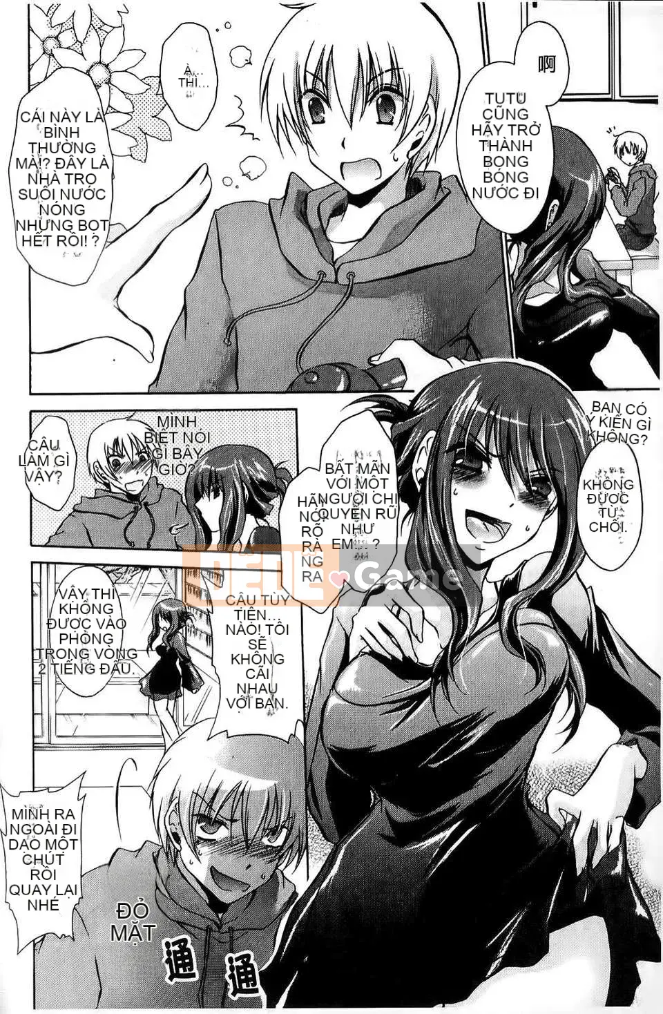 [Ryu Shinonome] Hey Nee ~Chị đôi khi là chị~