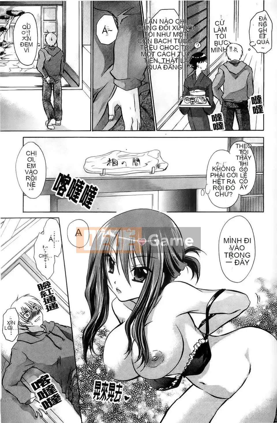 [Ryu Shinonome] Hey Nee ~Chị đôi khi là chị~