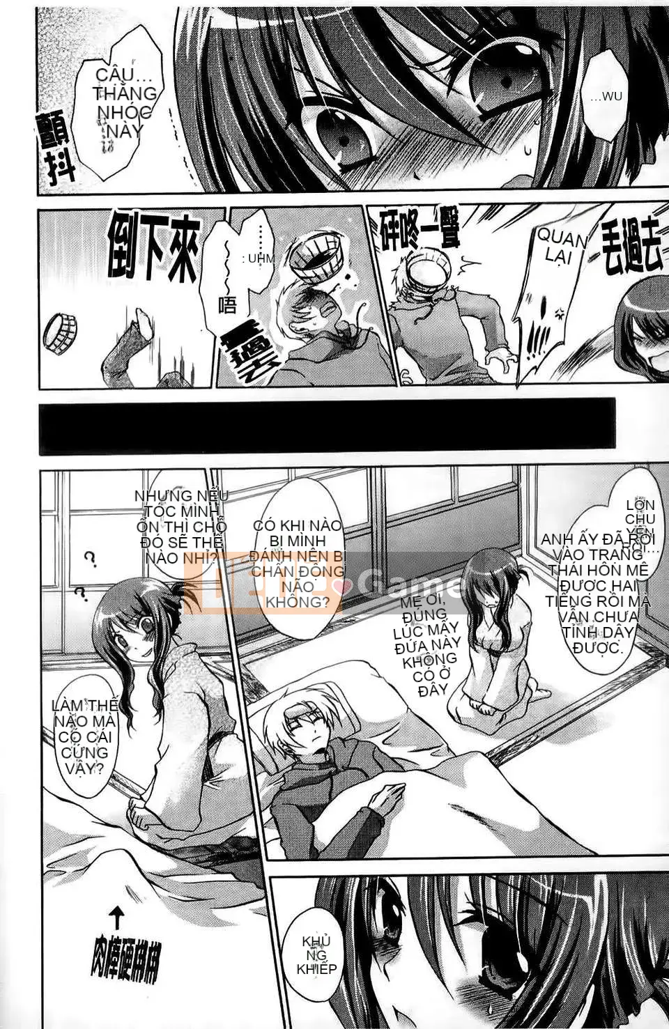 [Ryu Shinonome] Hey Nee ~Chị đôi khi là chị~