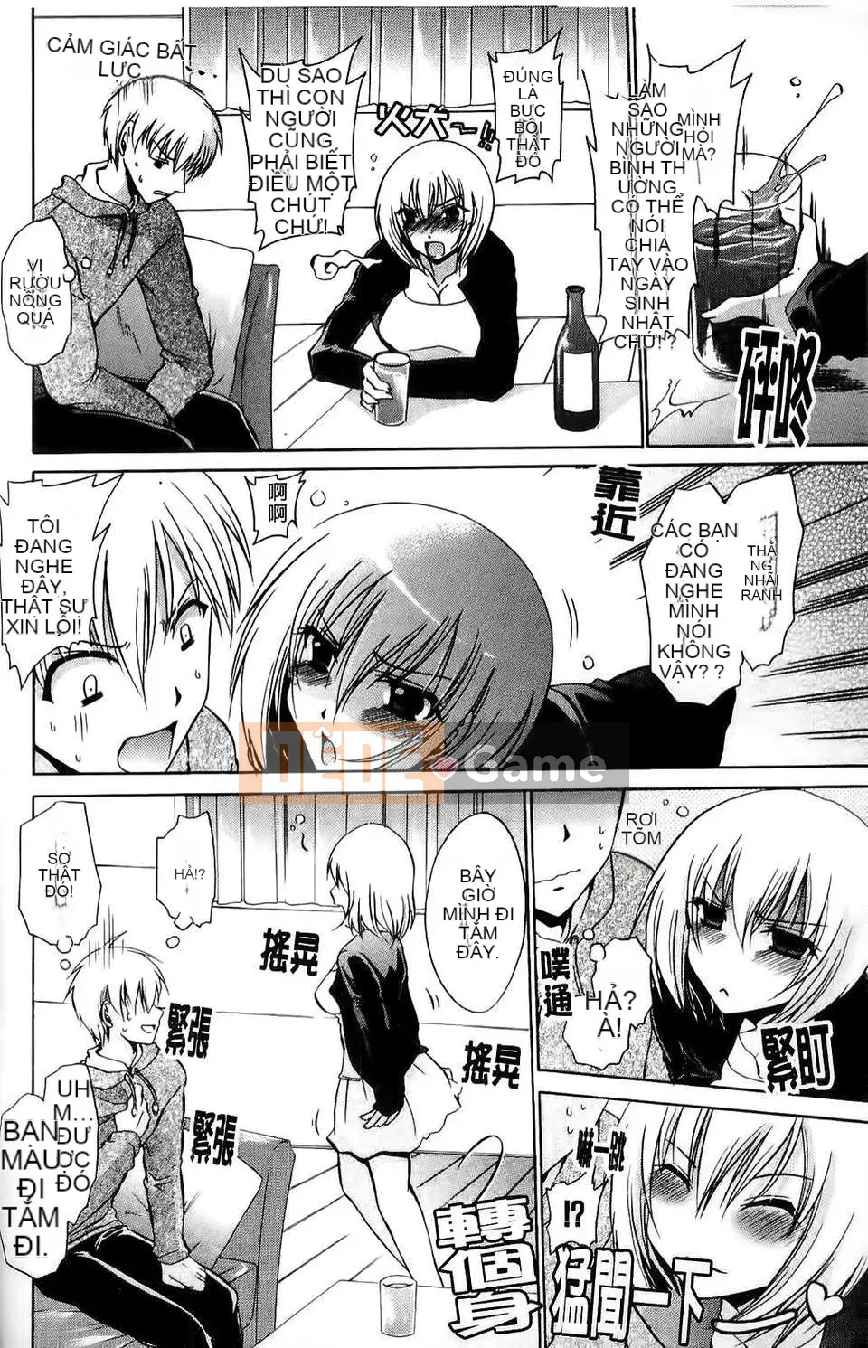 [Ryu Shinonome] Hey Nee ~Chị đôi khi là chị~