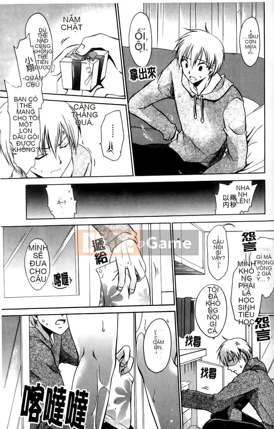 [Ryu Shinonome] Hey Nee ~Chị đôi khi là chị~