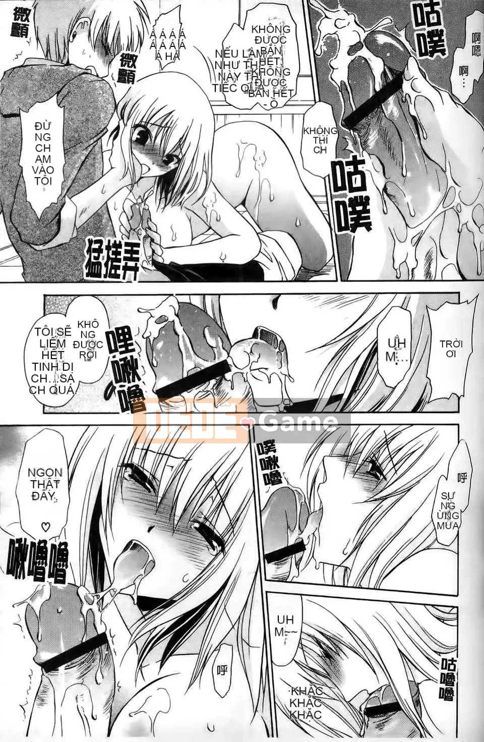 [Ryu Shinonome] Hey Nee ~Chị đôi khi là chị~