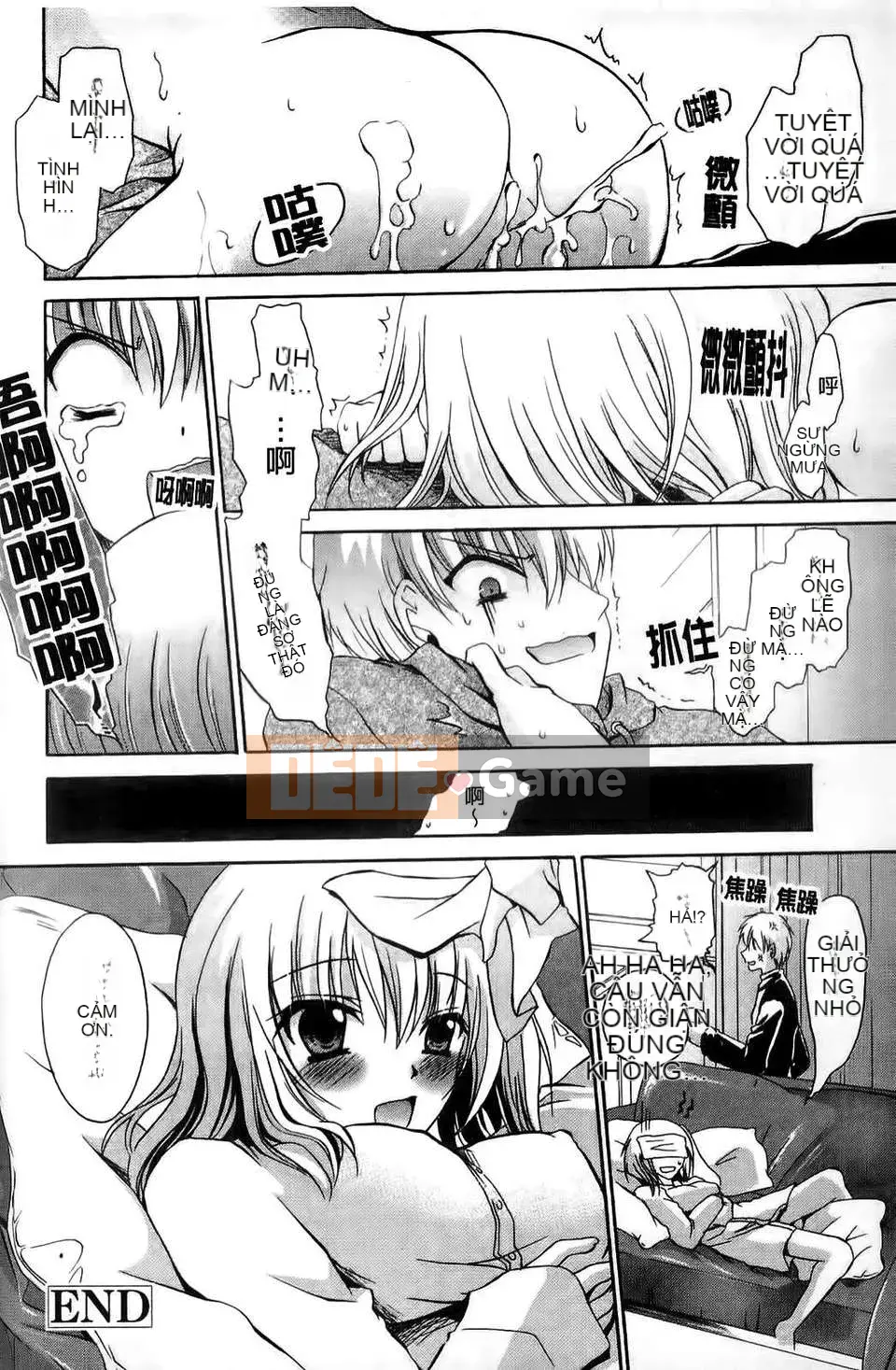 [Ryu Shinonome] Hey Nee ~Chị đôi khi là chị~