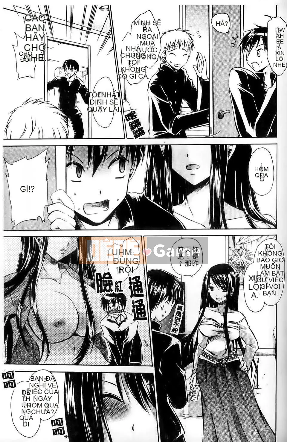 [Ryu Shinonome] Hey Nee ~Chị đôi khi là chị~