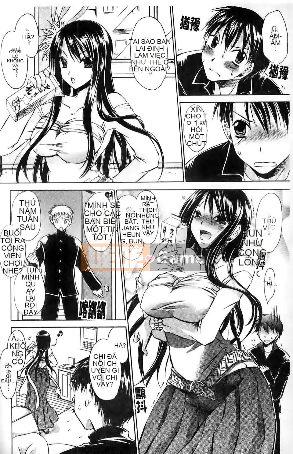 [Ryu Shinonome] Hey Nee ~Chị đôi khi là chị~