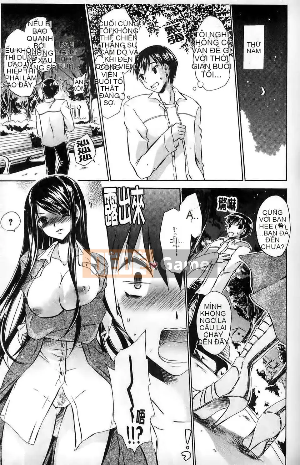 [Ryu Shinonome] Hey Nee ~Chị đôi khi là chị~