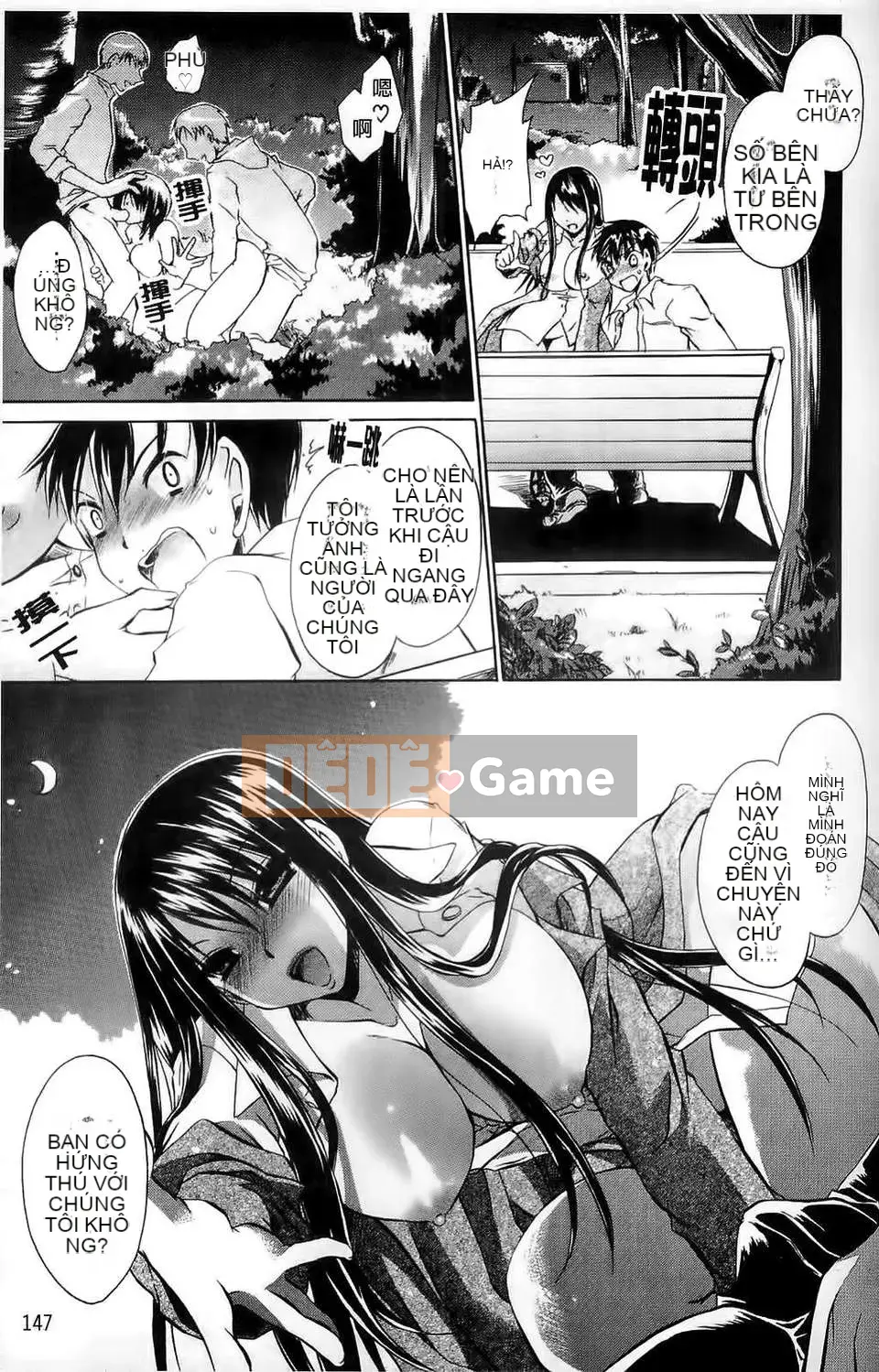 [Ryu Shinonome] Hey Nee ~Chị đôi khi là chị~