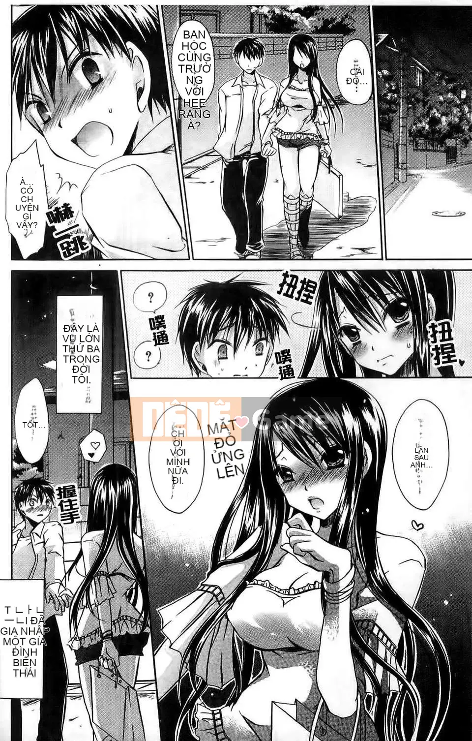 [Ryu Shinonome] Hey Nee ~Chị đôi khi là chị~