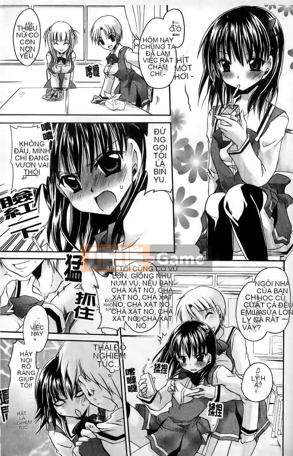 [Ryu Shinonome] Hey Nee ~Chị đôi khi là chị~