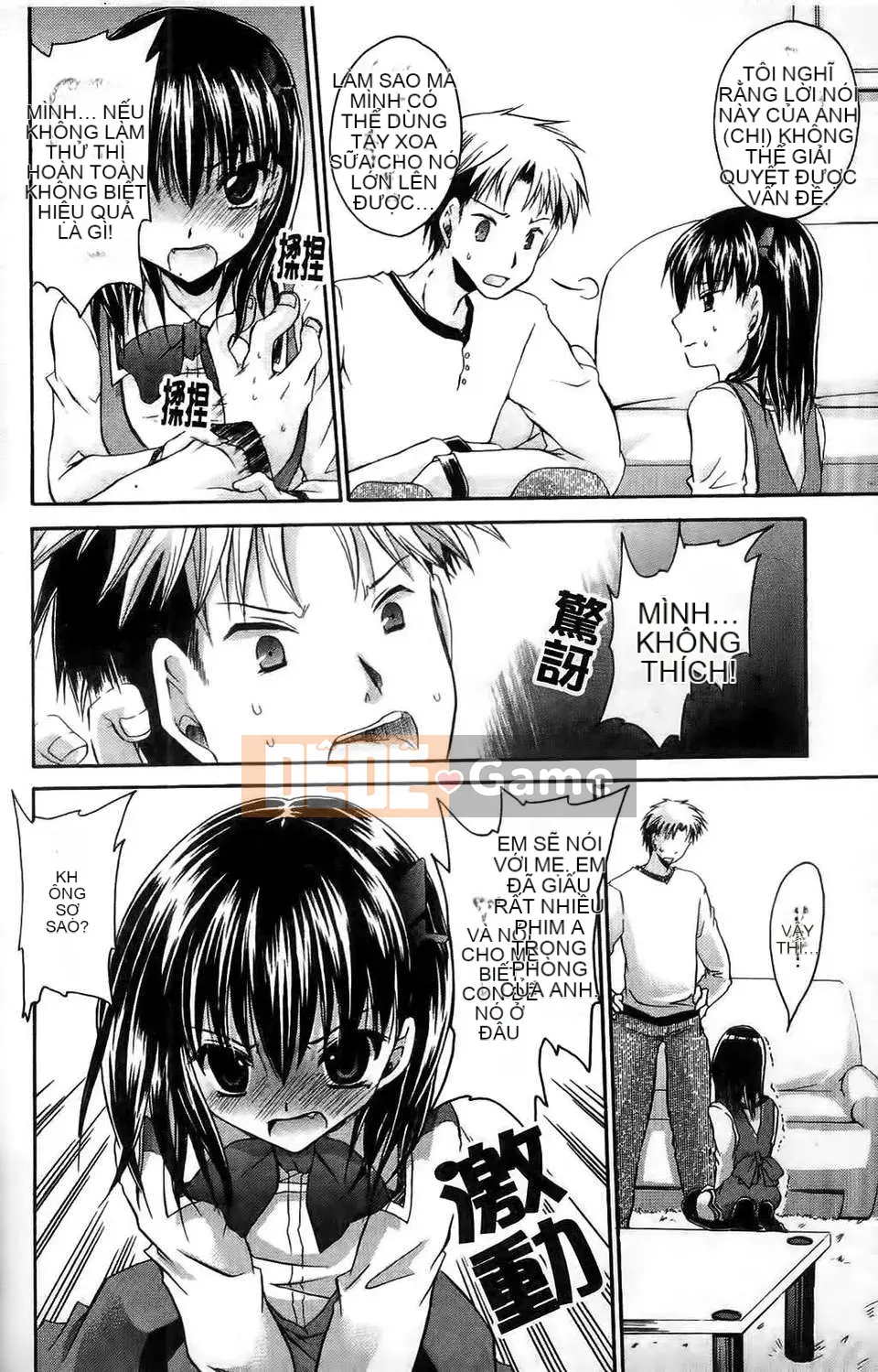 [Ryu Shinonome] Hey Nee ~Chị đôi khi là chị~