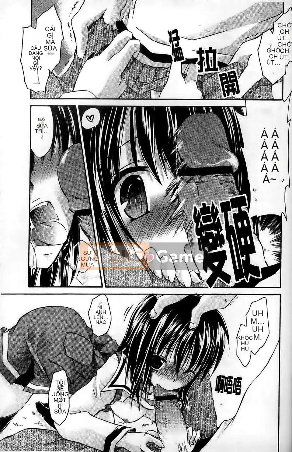 [Ryu Shinonome] Hey Nee ~Chị đôi khi là chị~