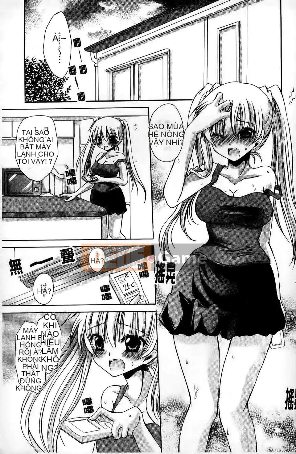 [Ryu Shinonome] Hey Nee ~Chị đôi khi là chị~