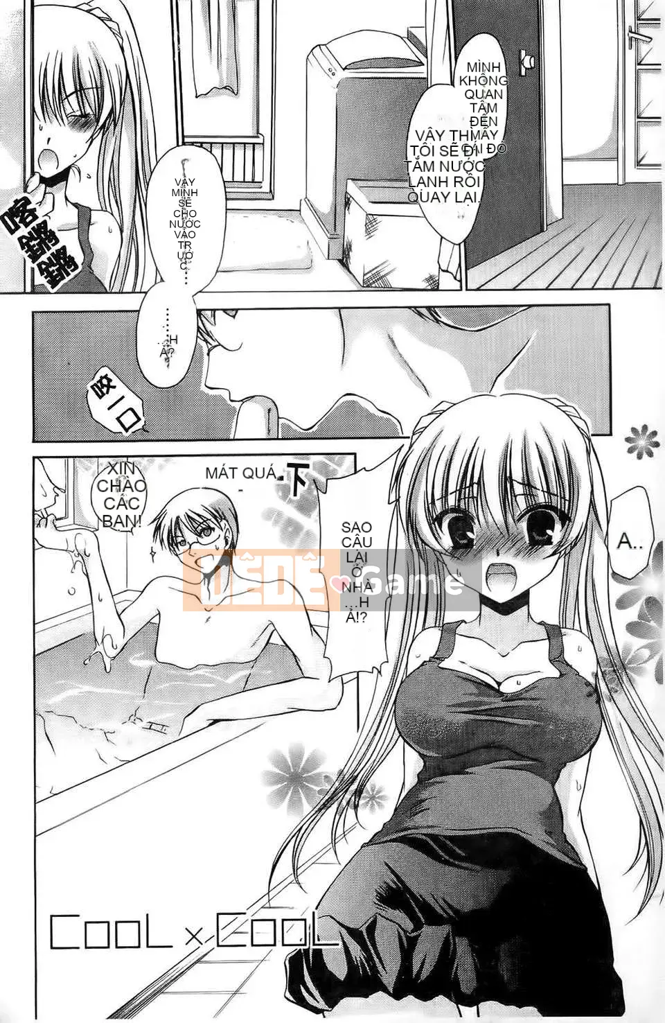 [Ryu Shinonome] Hey Nee ~Chị đôi khi là chị~