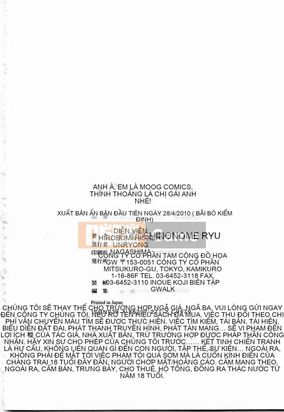 [Ryu Shinonome] Hey Nee ~Chị đôi khi là chị~