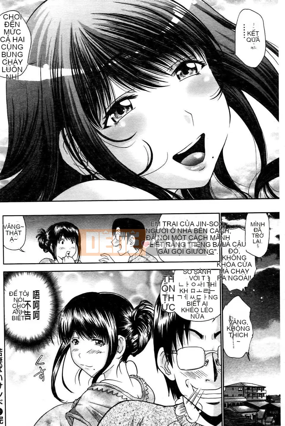 [Chó Masuda] Leo lên Himegoto