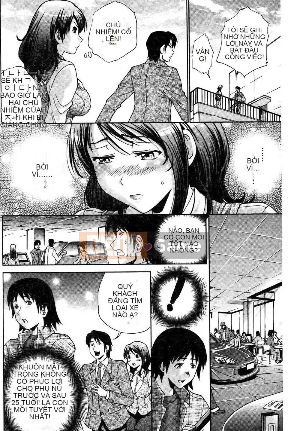 [Chó Masuda] Leo lên Himegoto