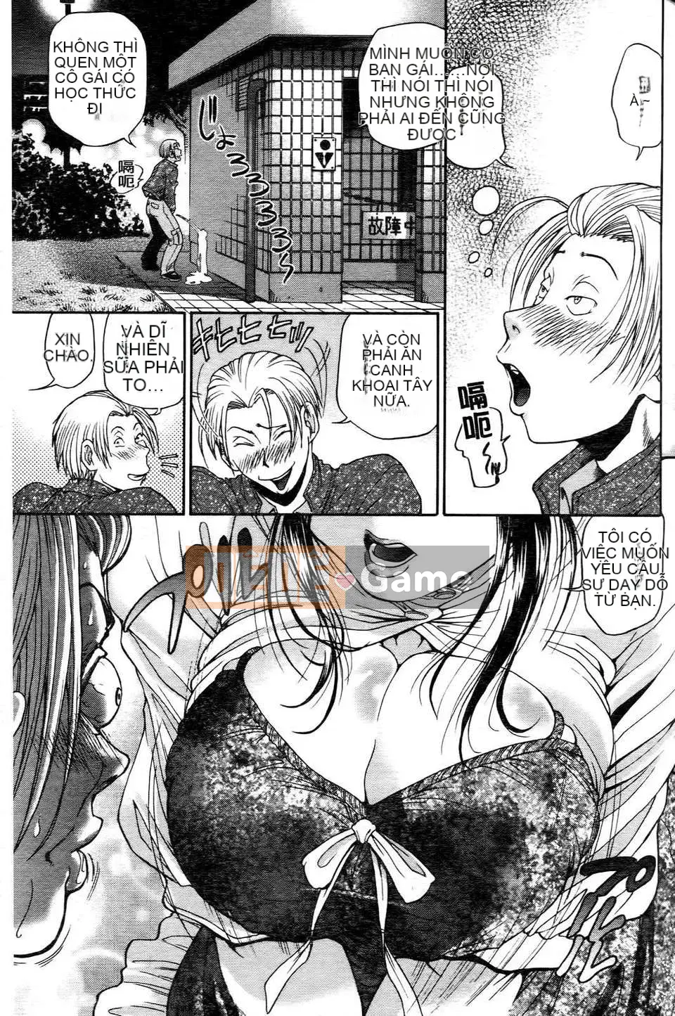 [Chó Masuda] Leo lên Himegoto