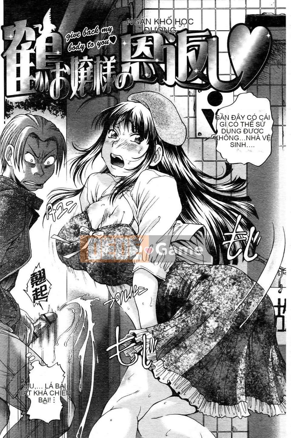 [Chó Masuda] Leo lên Himegoto