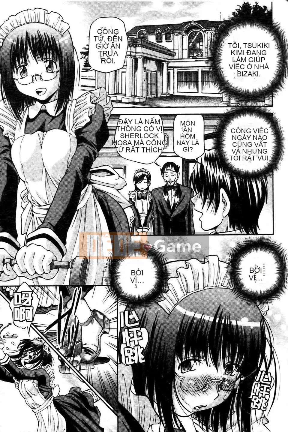 [Chó Masuda] Leo lên Himegoto