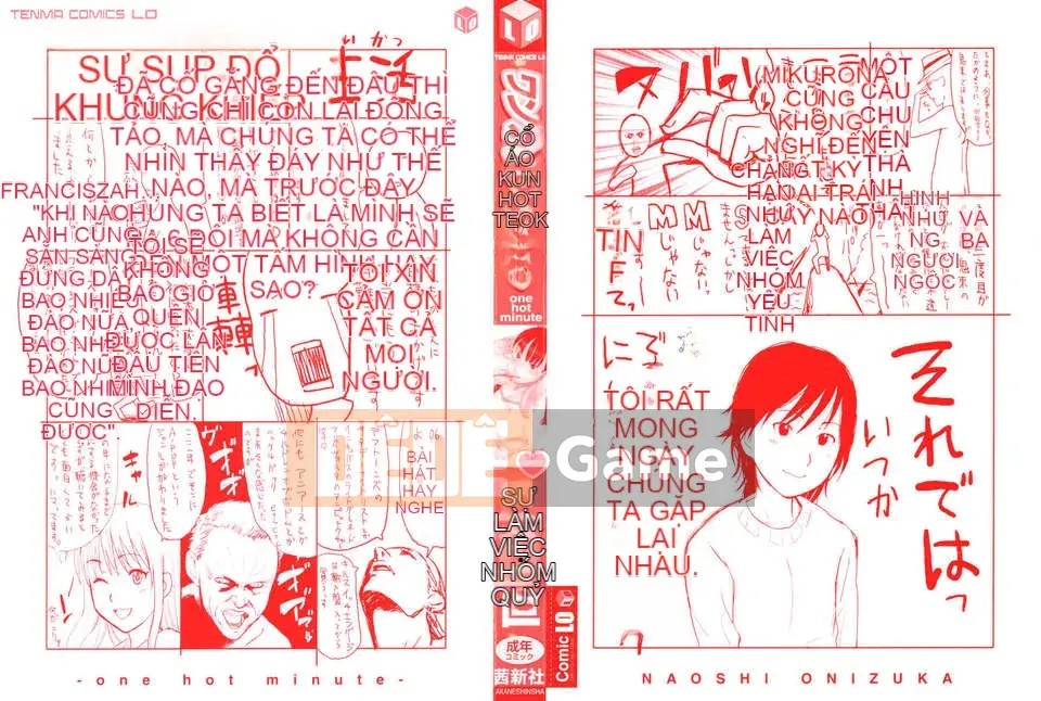 [Onitsuka Nao] Một phút nóng bỏng