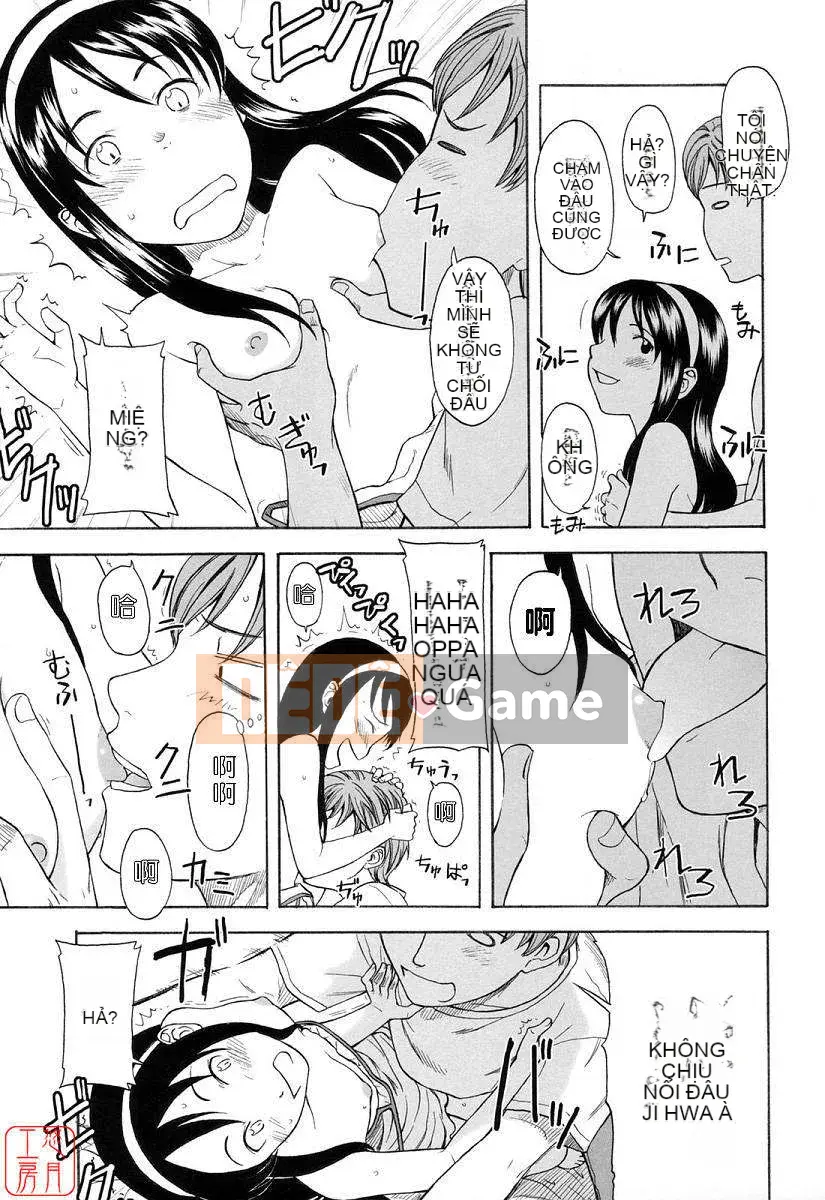 [Onitsuka Nao] Một phút nóng bỏng