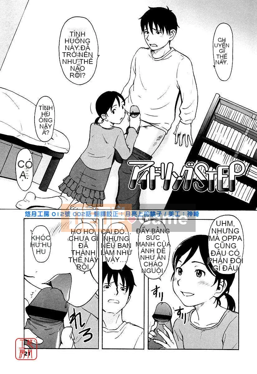 [Onitsuka Nao] Một phút nóng bỏng