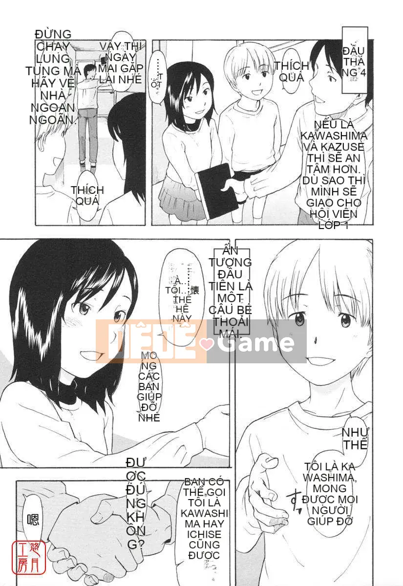 [Onitsuka Nao] Một phút nóng bỏng