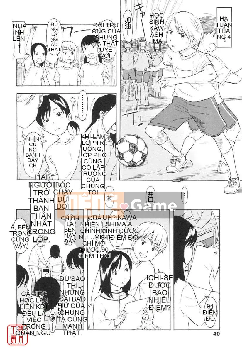 [Onitsuka Nao] Một phút nóng bỏng