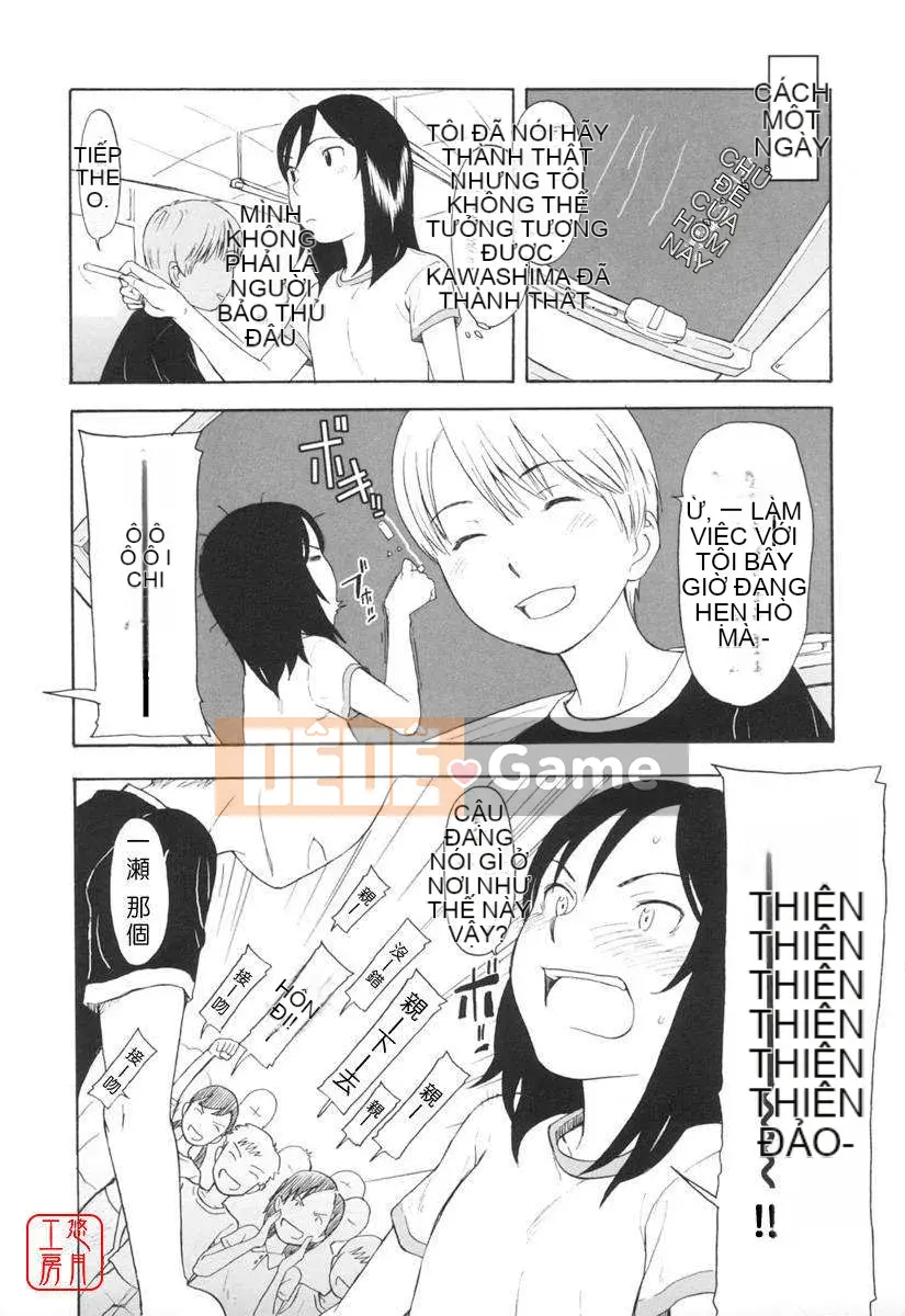 [Onitsuka Nao] Một phút nóng bỏng