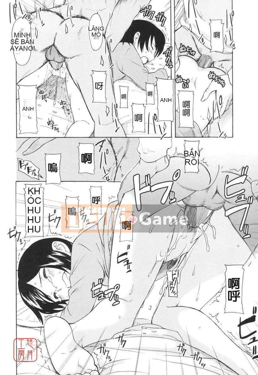 [Onitsuka Nao] Một phút nóng bỏng