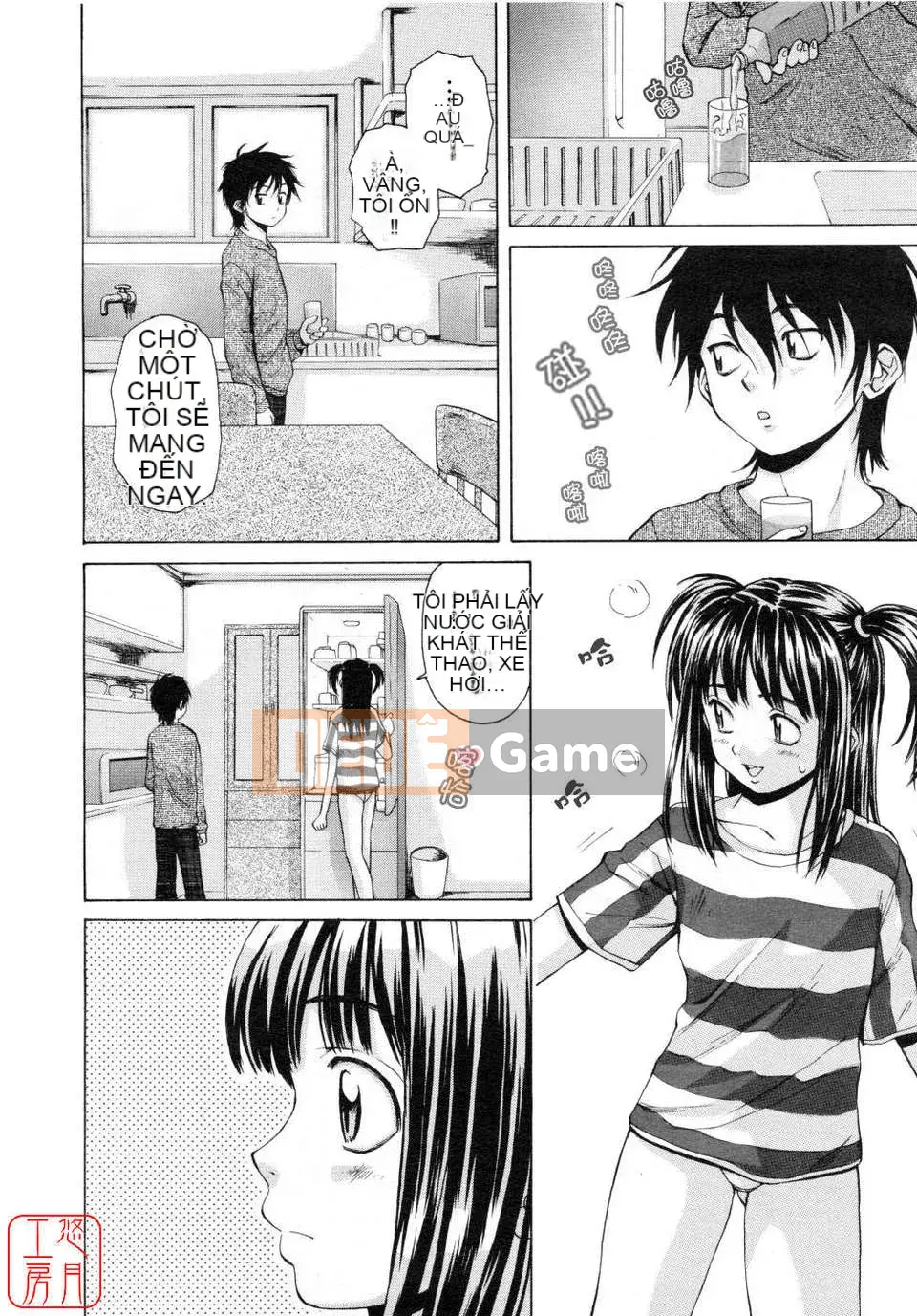 [Maple Ya] Bạn gái