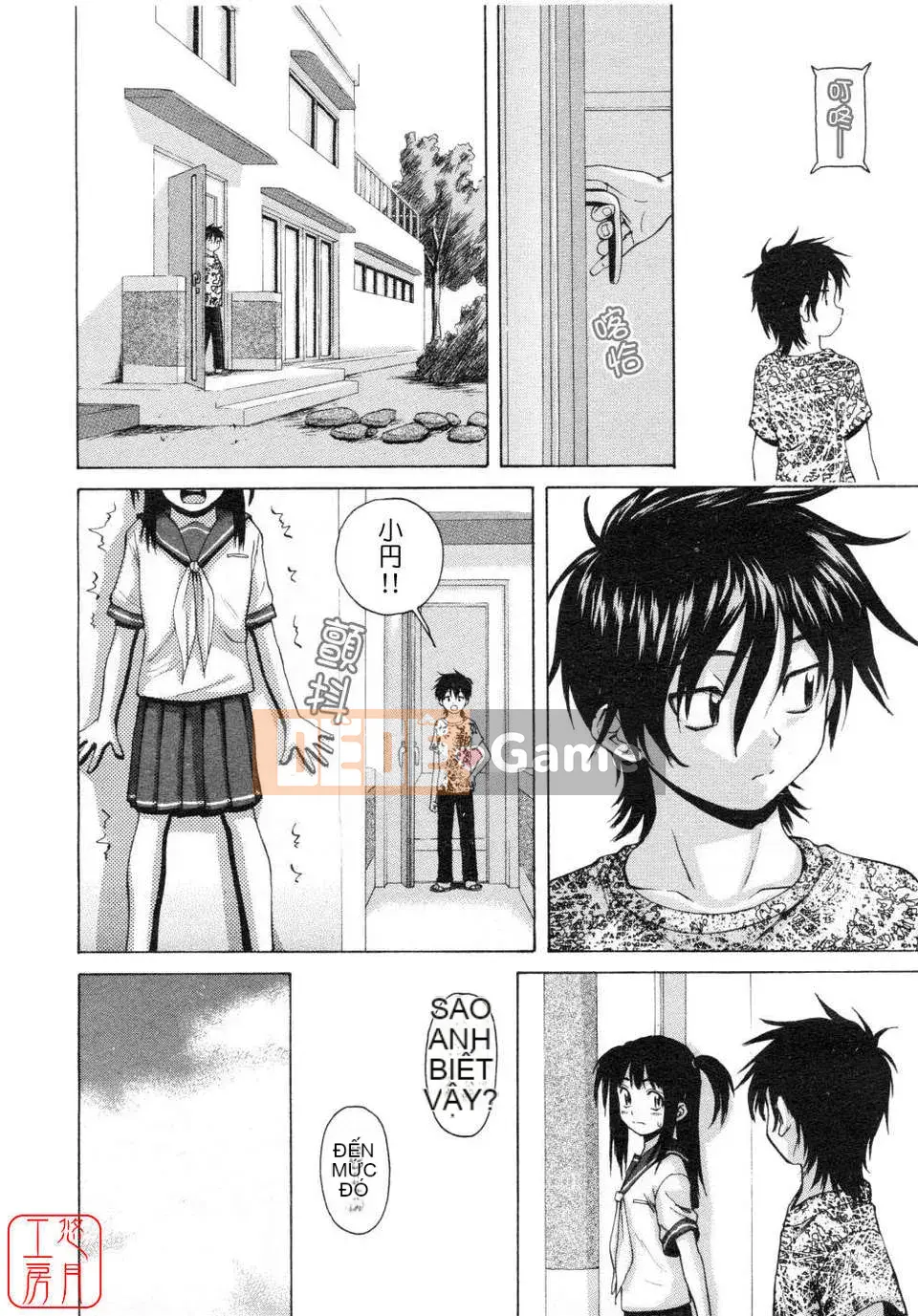 [Maple Ya] Bạn gái