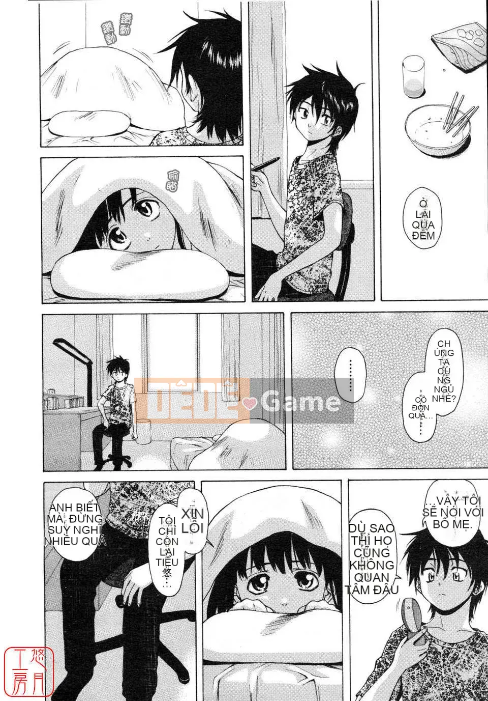 [Maple Ya] Bạn gái