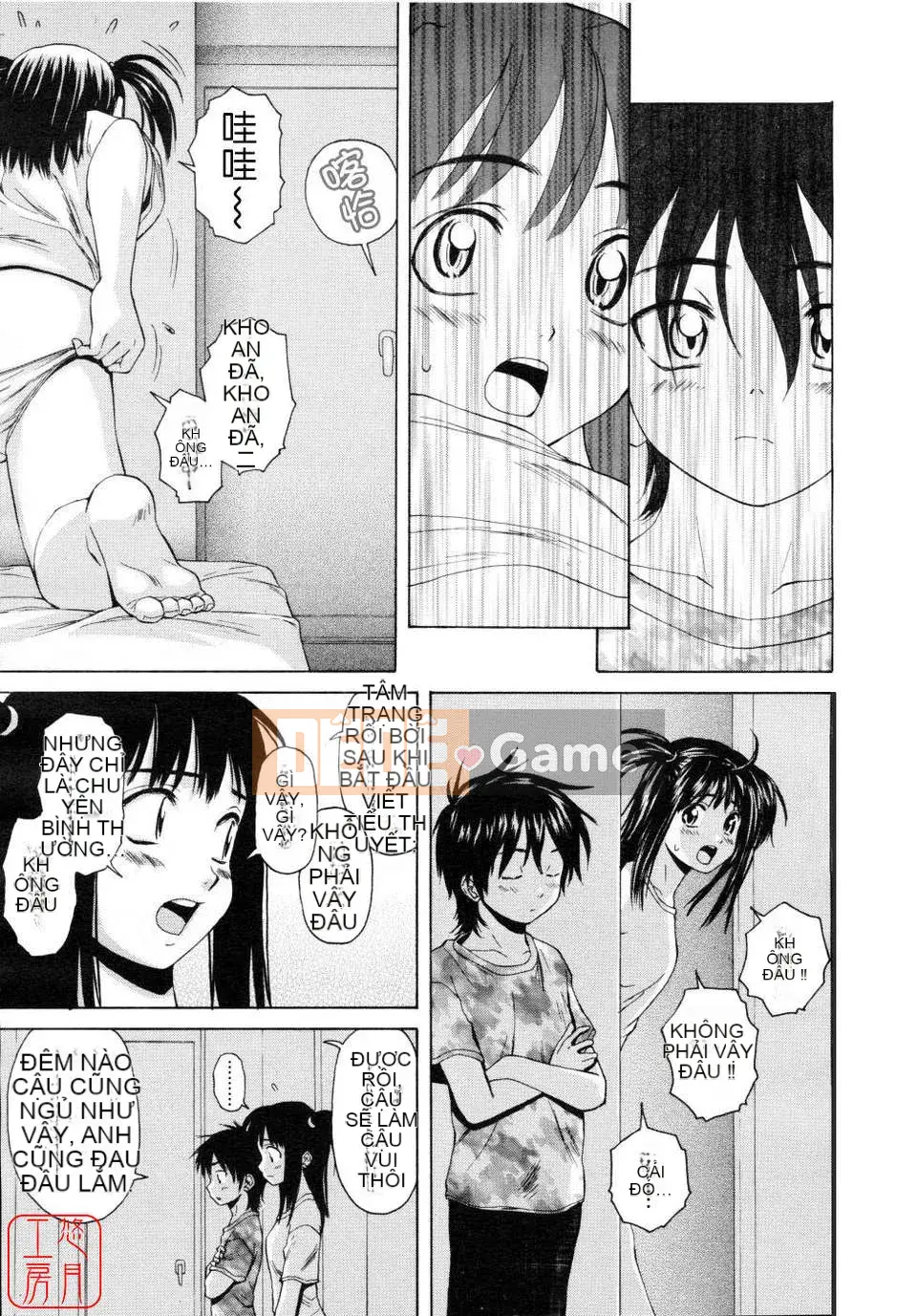 [Maple Ya] Bạn gái