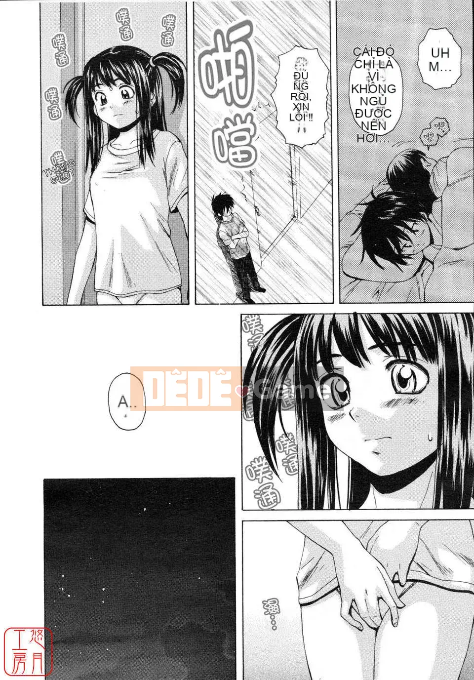 [Maple Ya] Bạn gái