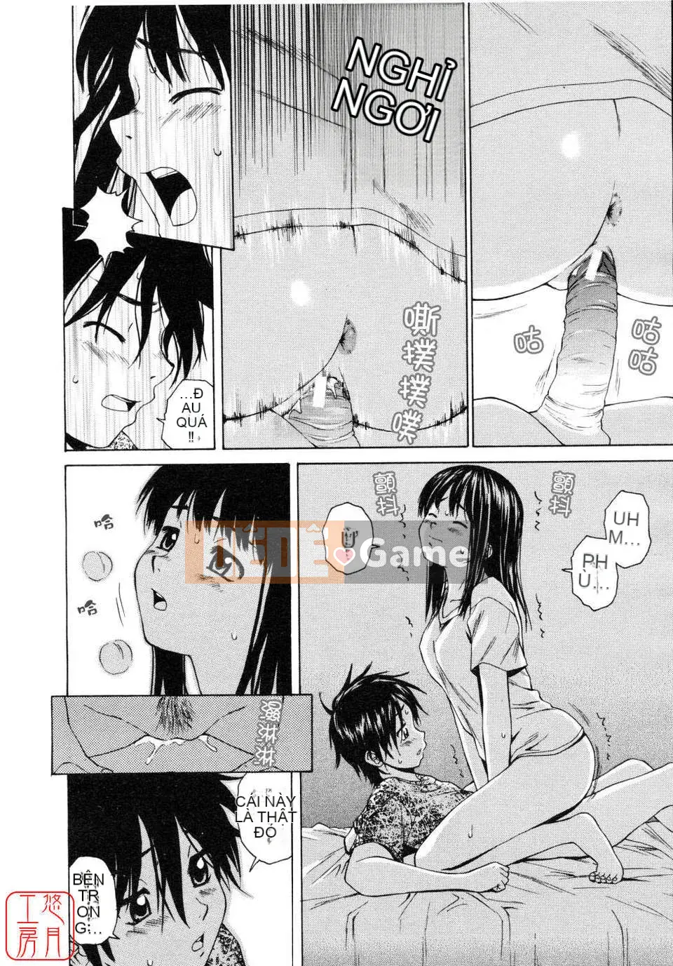 [Maple Ya] Bạn gái