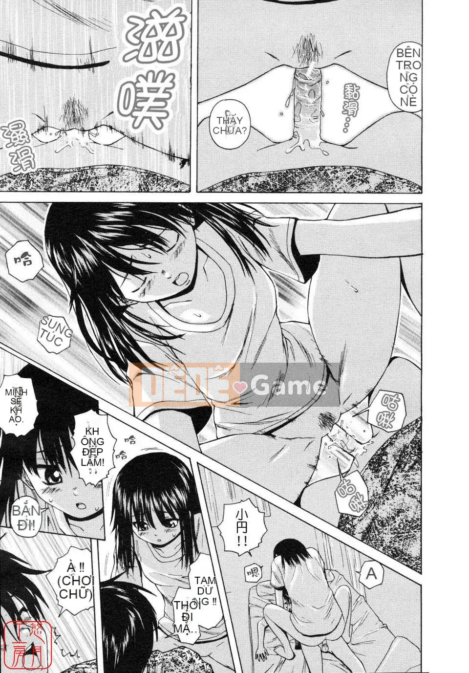 [Maple Ya] Bạn gái