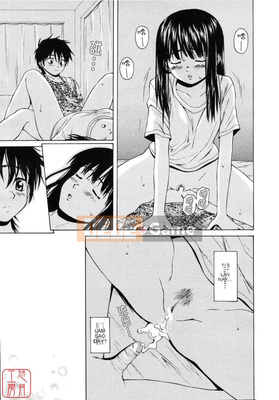 [Maple Ya] Bạn gái