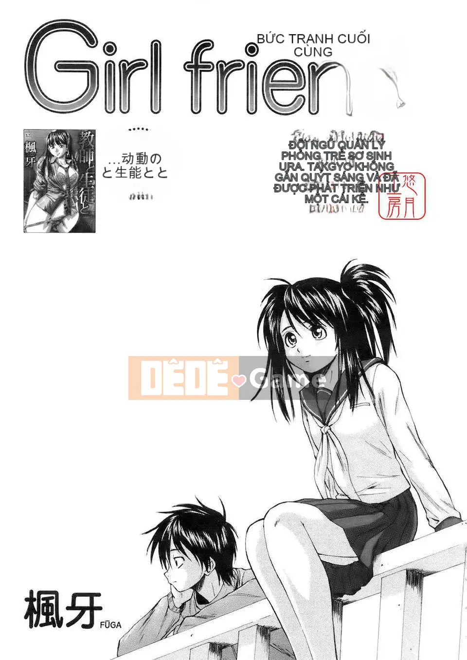 [Maple Ya] Bạn gái