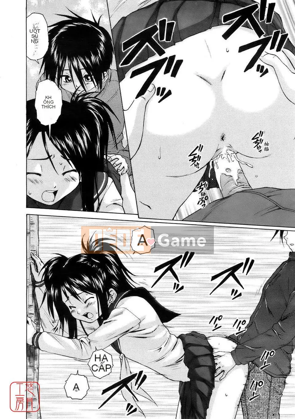 [Maple Ya] Bạn gái