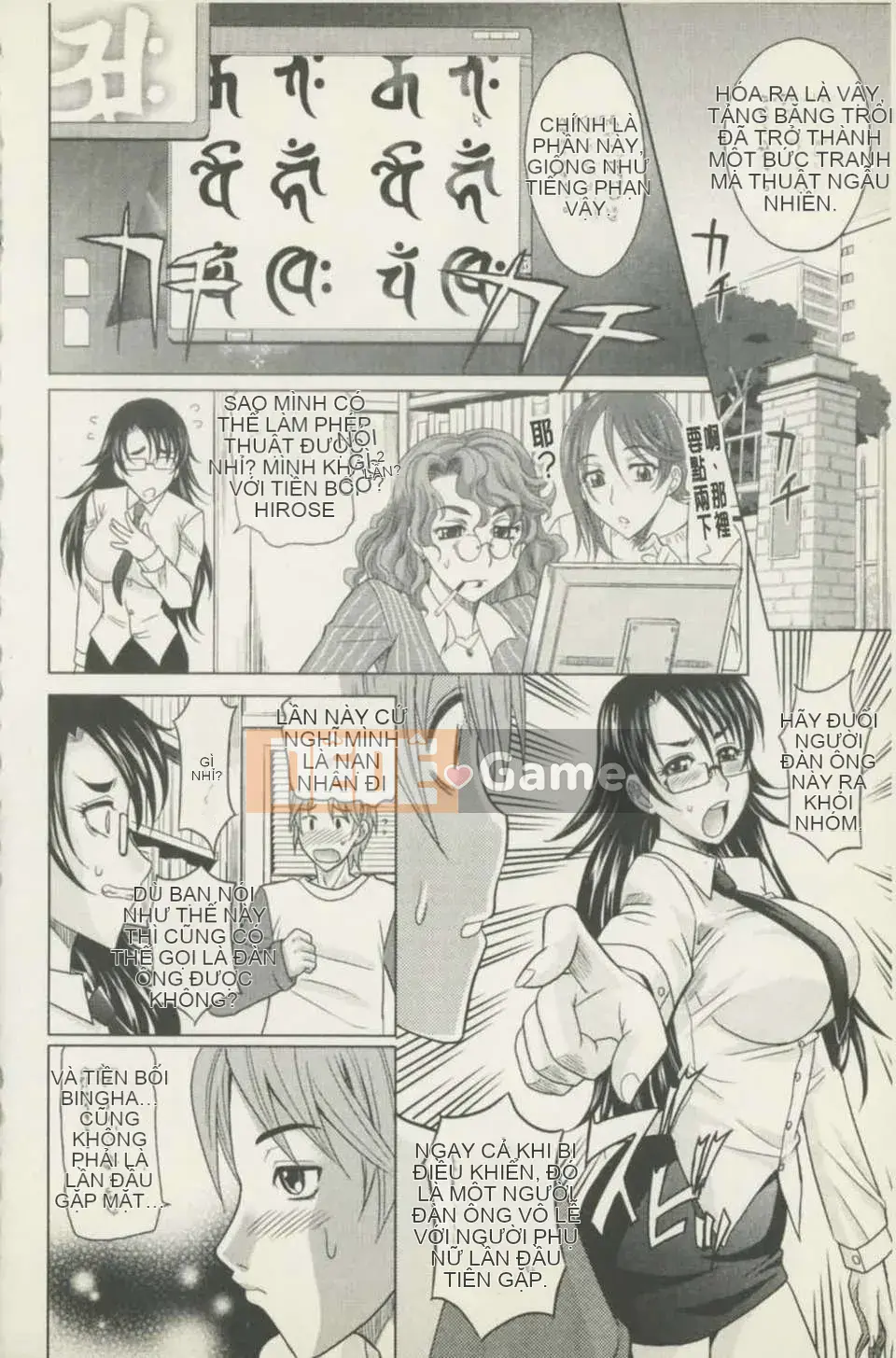 [Takaoka Motofumi] Bạn gái phép thuật