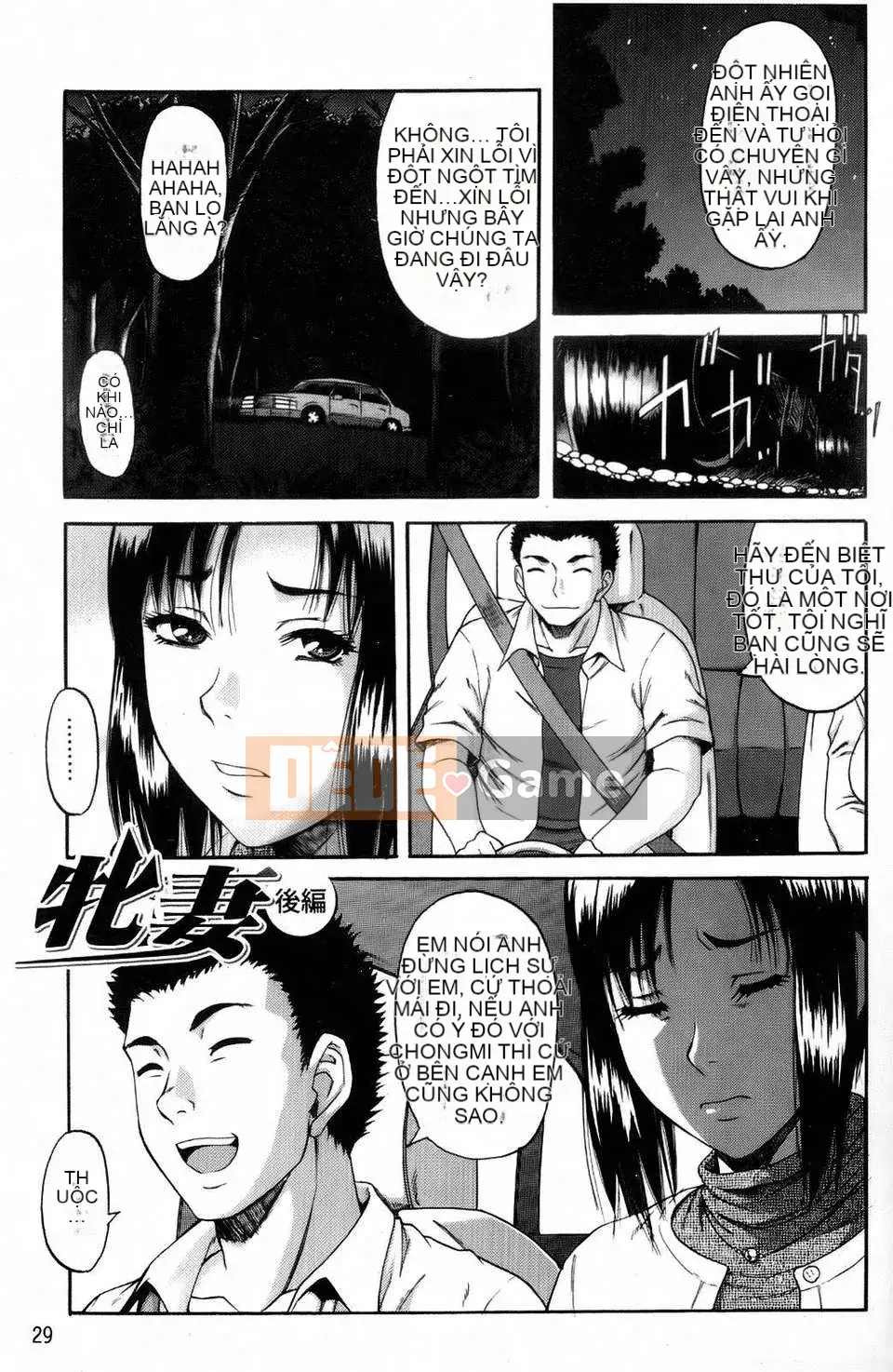 [Narushima Godot] Nghiện cực khoái