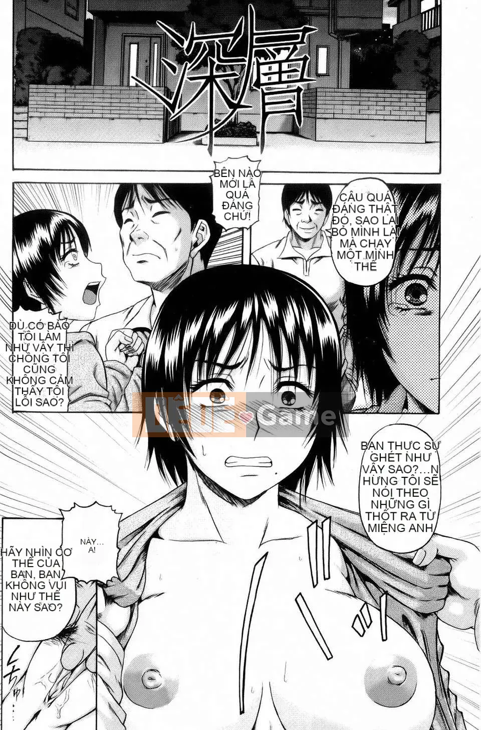 [Narushima Godot] Nghiện cực khoái